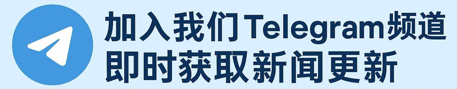 泰國新聞實時看